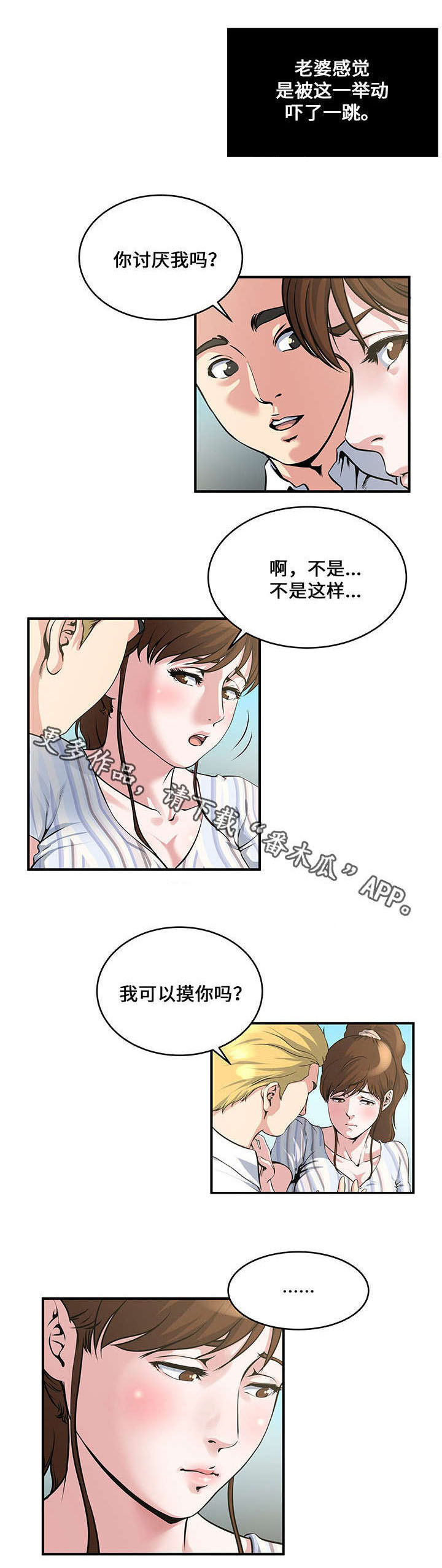 第15话：第15章：兴奋预览分镜