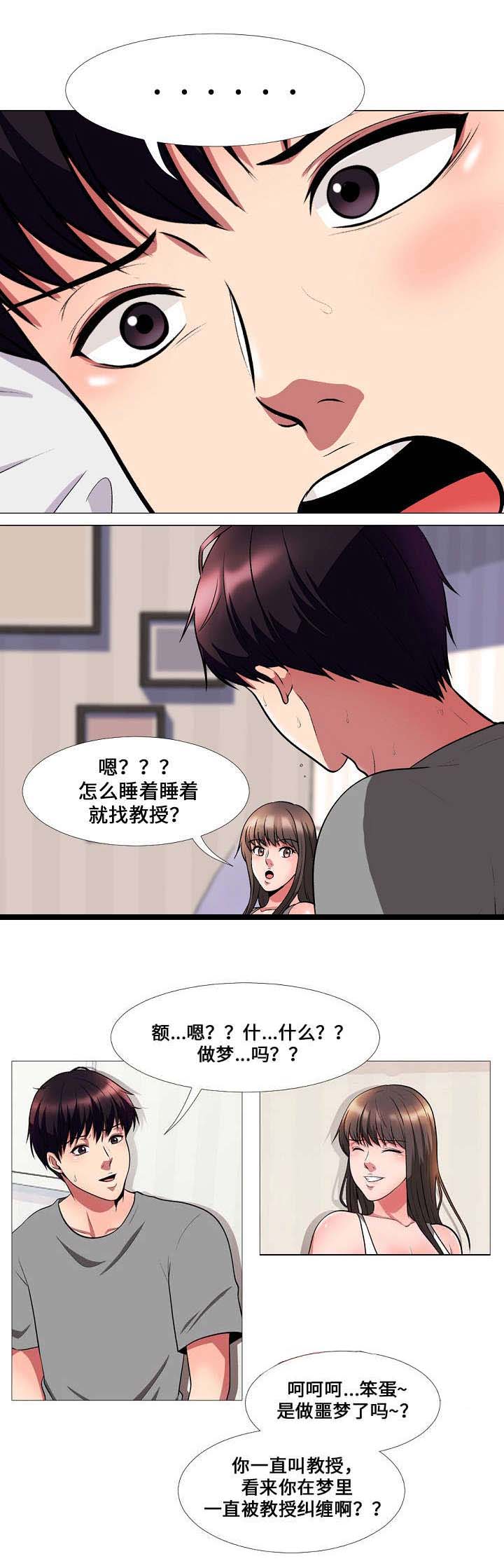第7话：第7章：技巧预览分镜
