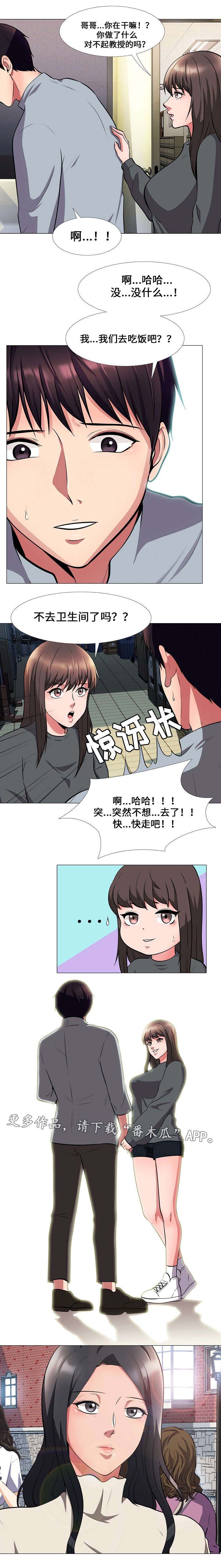 第9话：第9章：幻觉预览分镜