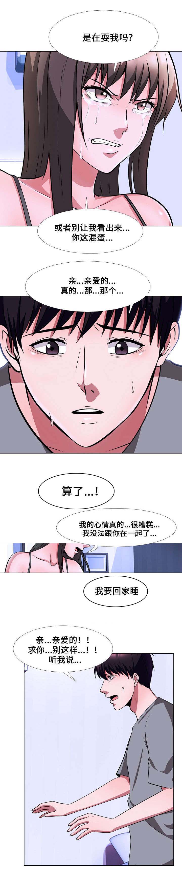 第11话：第11章：离开预览分镜