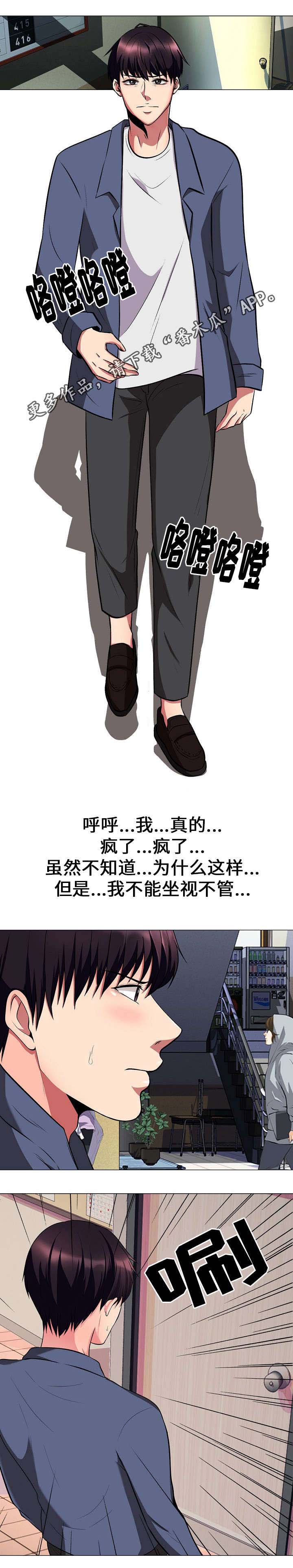 第14话：第14章：嫉妒预览分镜