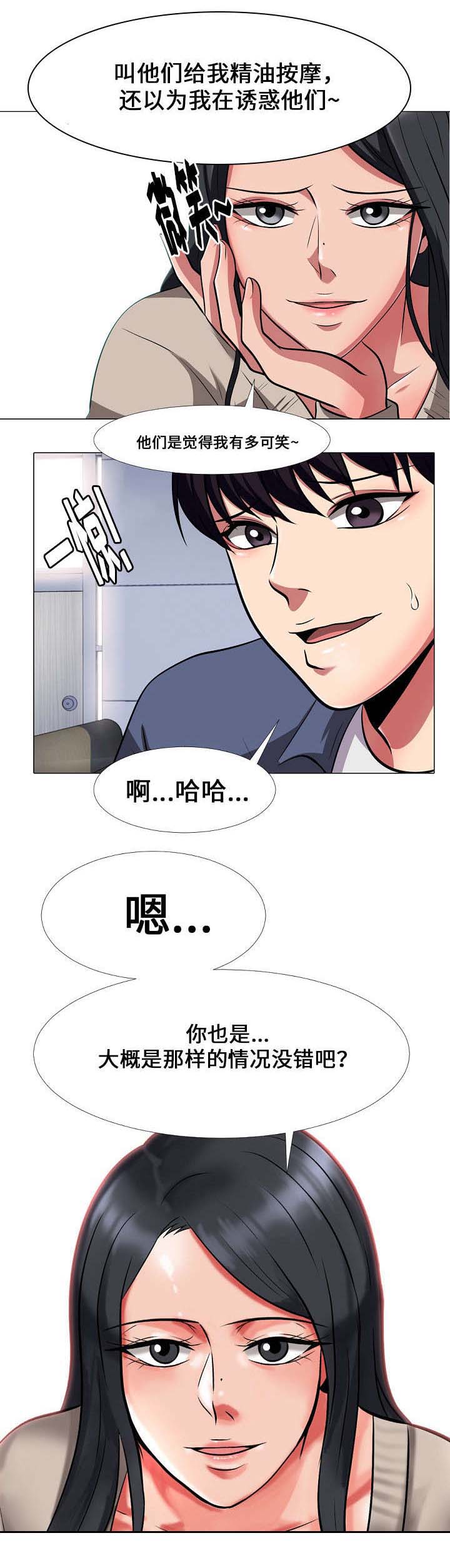 第15话：第15章：尴尬预览分镜