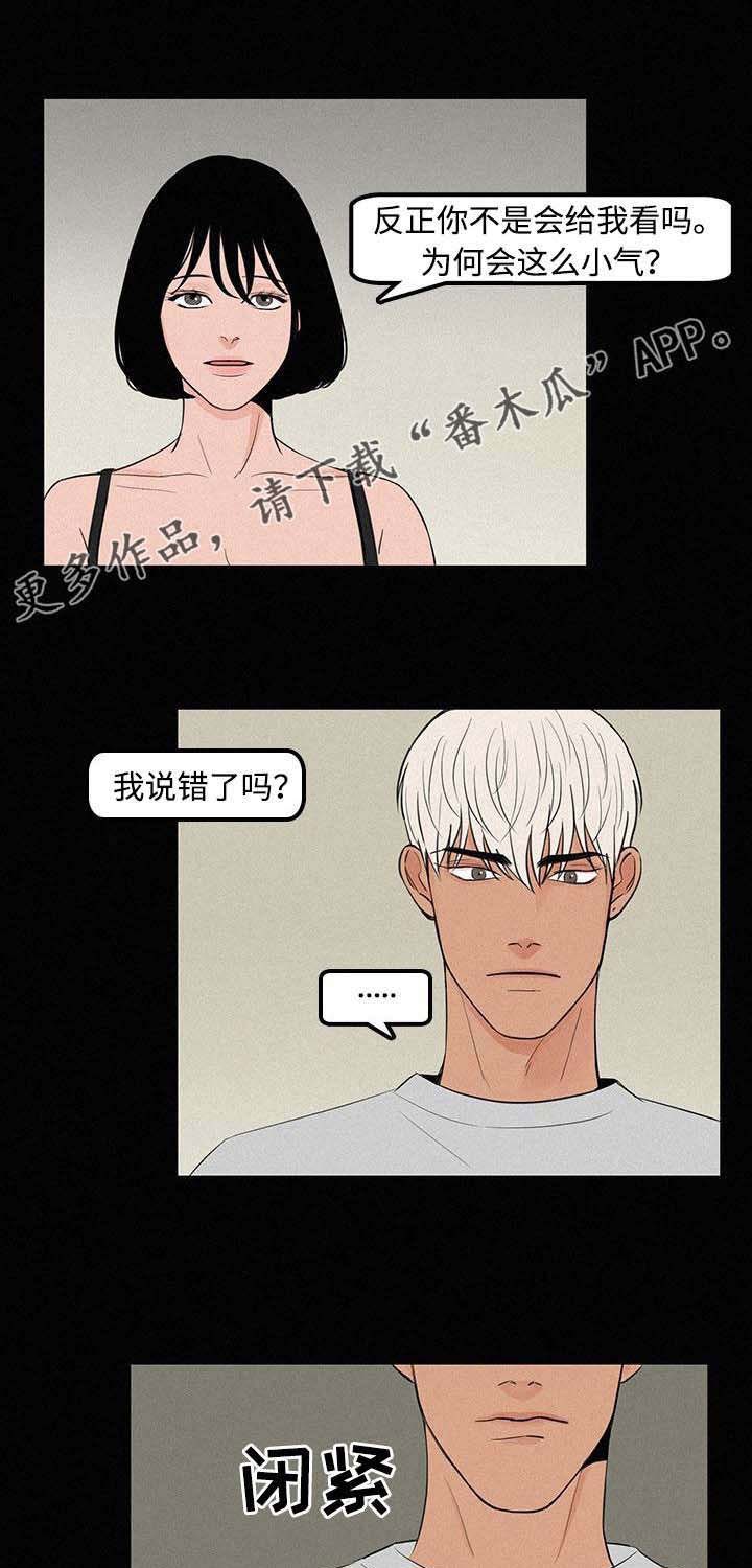 第8话：第8章：难以置信预览分镜