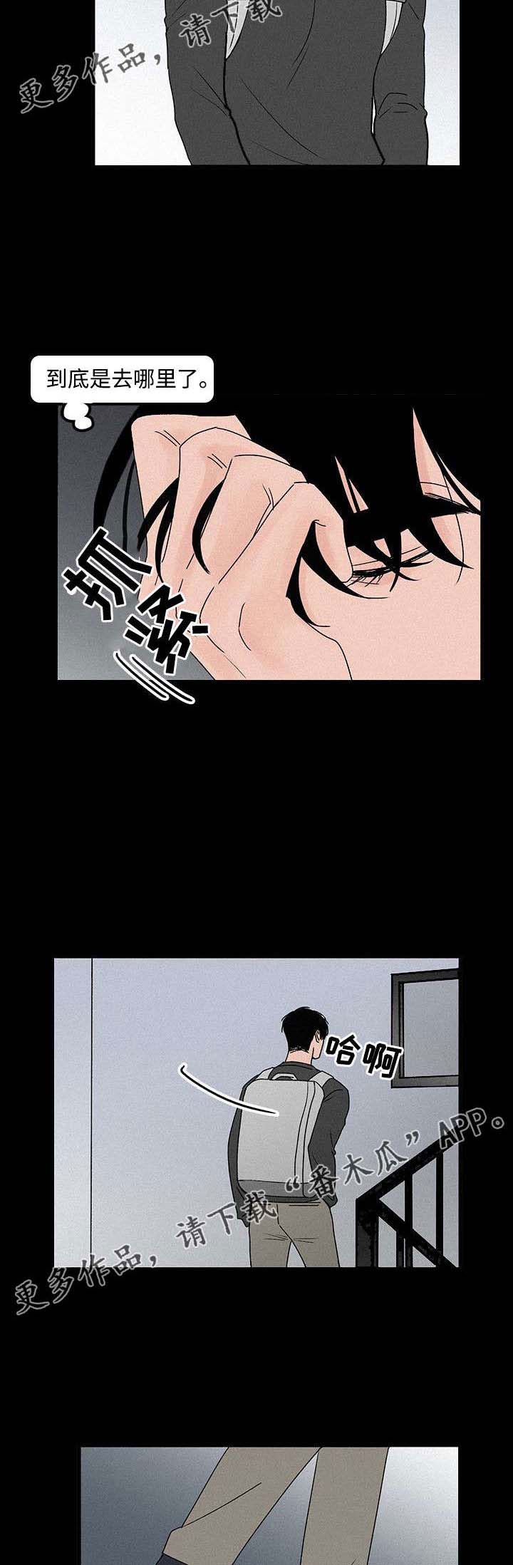 第13话：第13章：成为我的人预览分镜