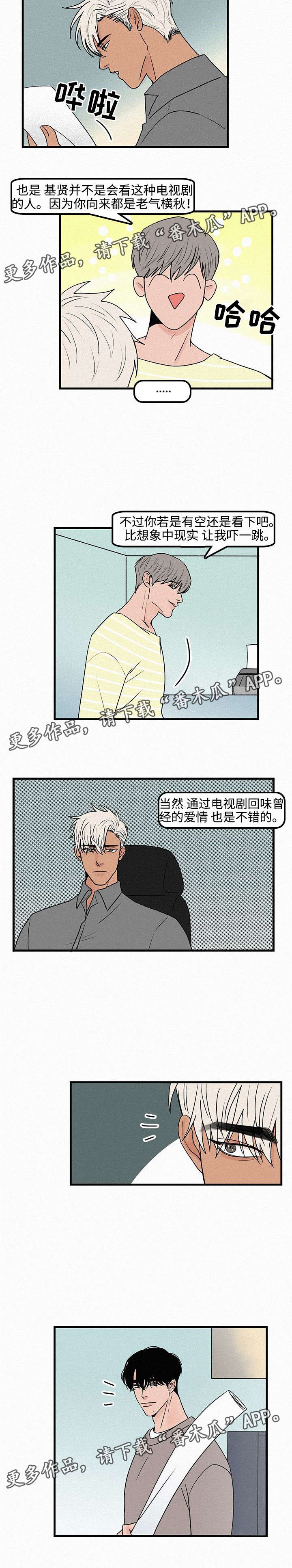 第14话：第14章：自我怀疑预览分镜