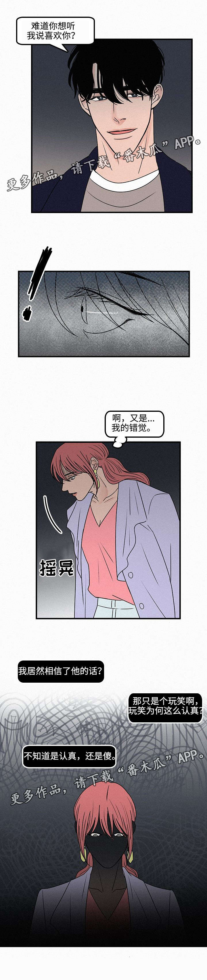 第15话：第15章：质问预览分镜