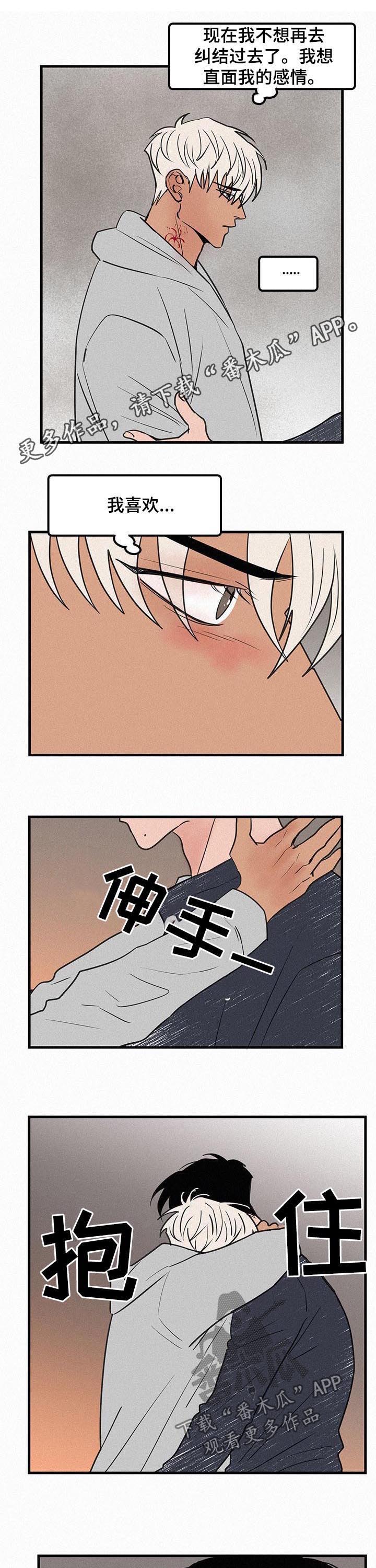 第69章:纠结