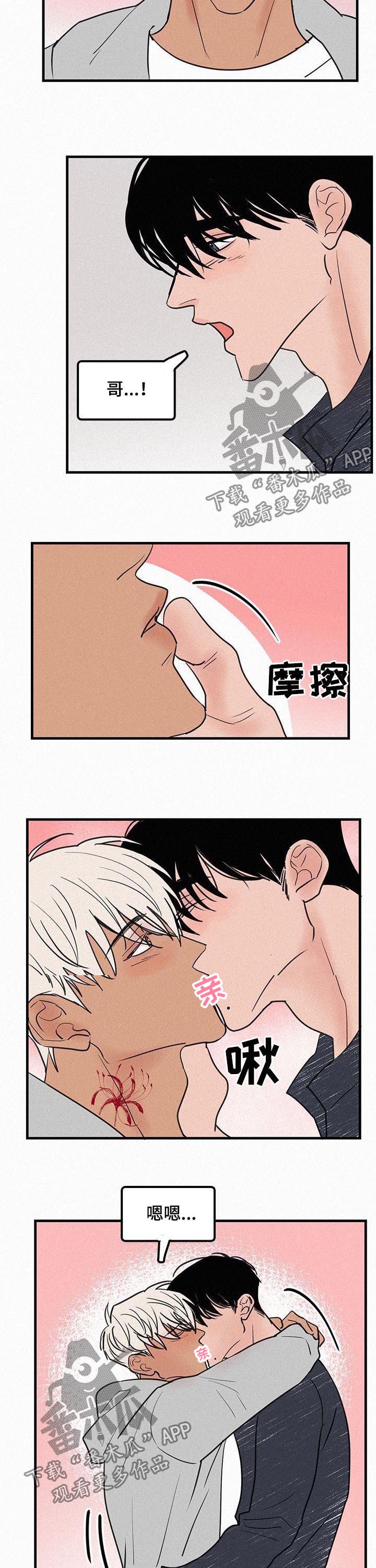 第69章:纠结