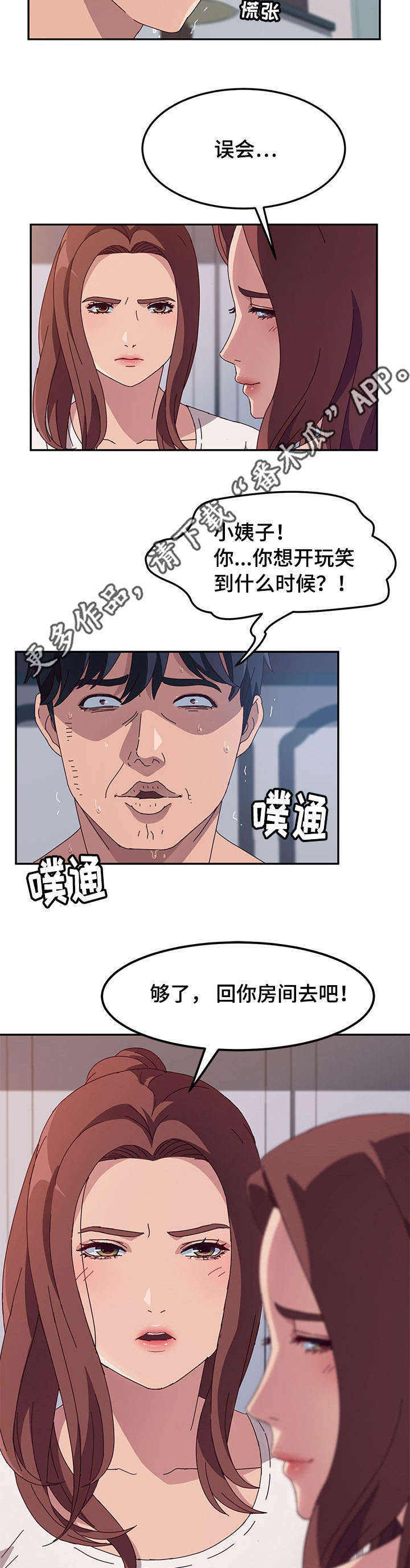 第7话：第7章：解释预览分镜