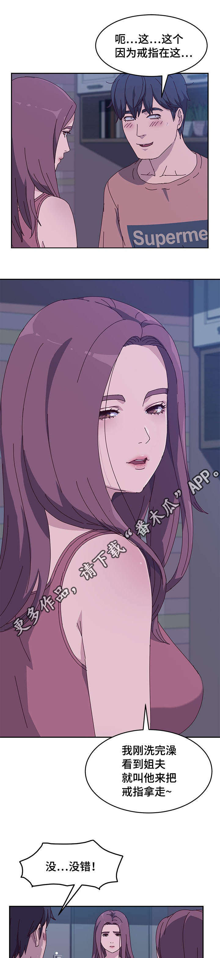 第11话：第11章：关门预览分镜
