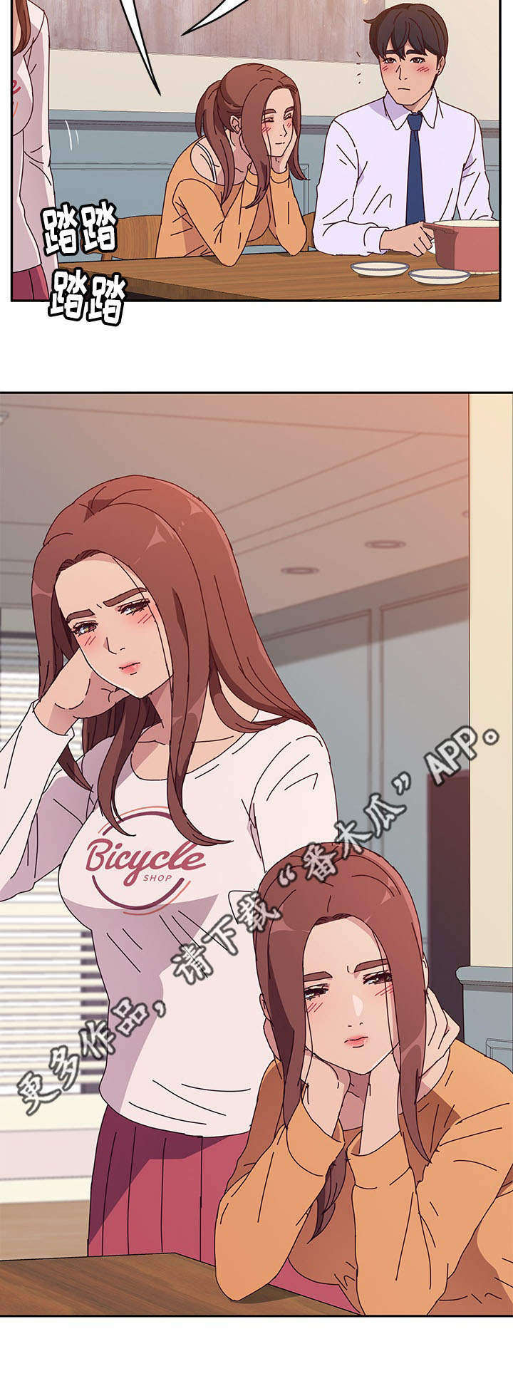 第13话：第13章：招架不住预览分镜
