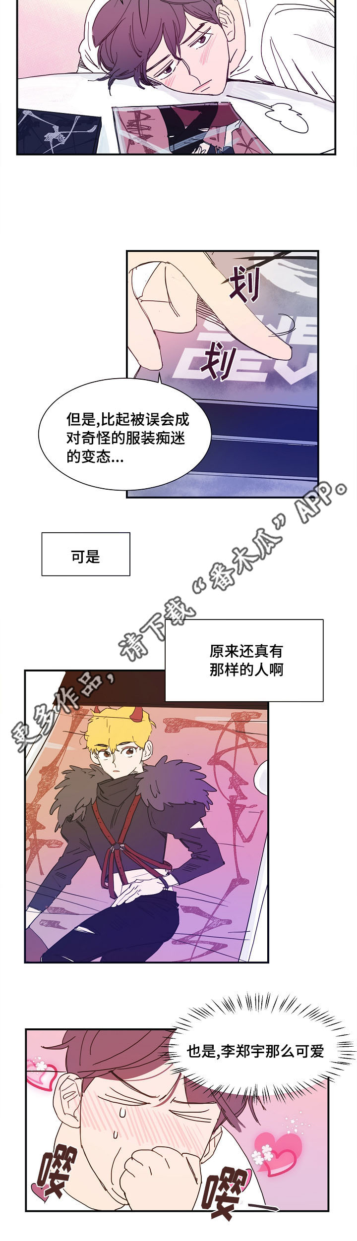 第9话：第9章：公演预览分镜