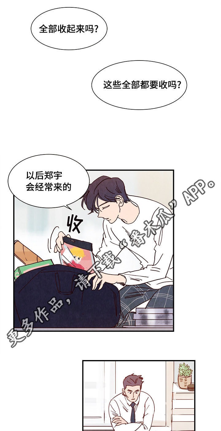 第10话：第10章：堡垒预览分镜