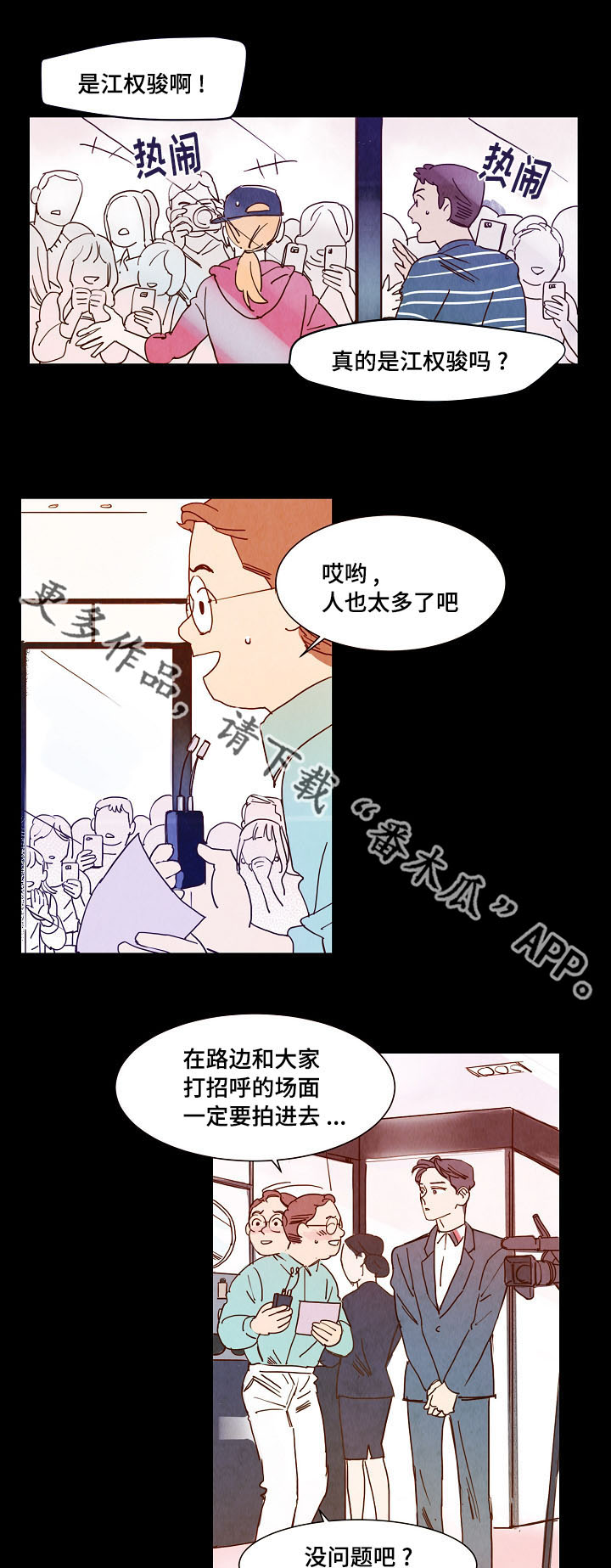第13话：第13章：相遇预览分镜
