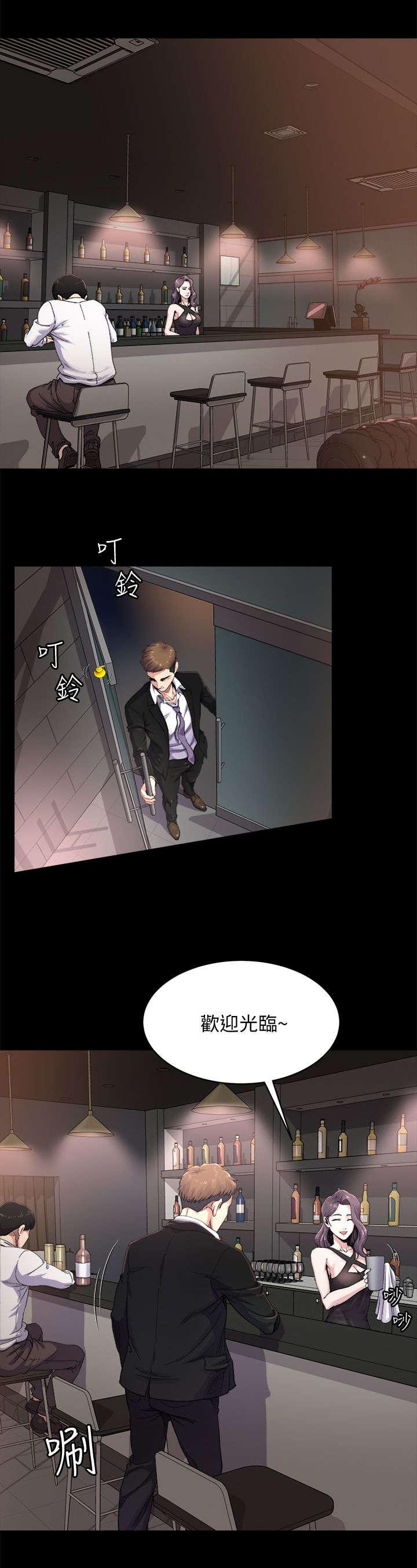 第1话：第1章：落魄预览分镜