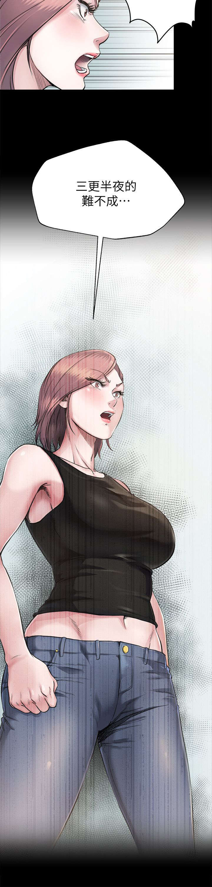 第4话：第4章：预谋预览分镜