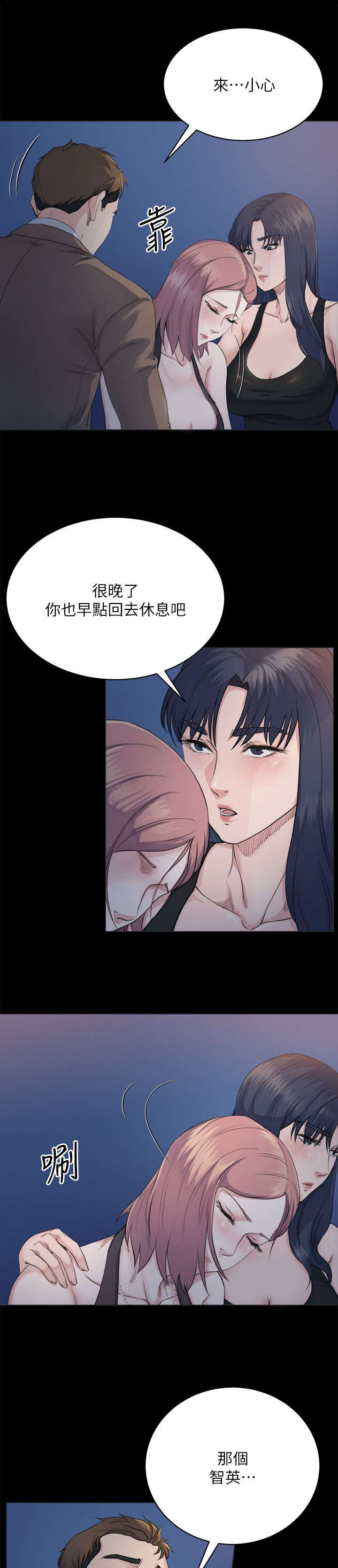 第14话：第14章：想念预览分镜