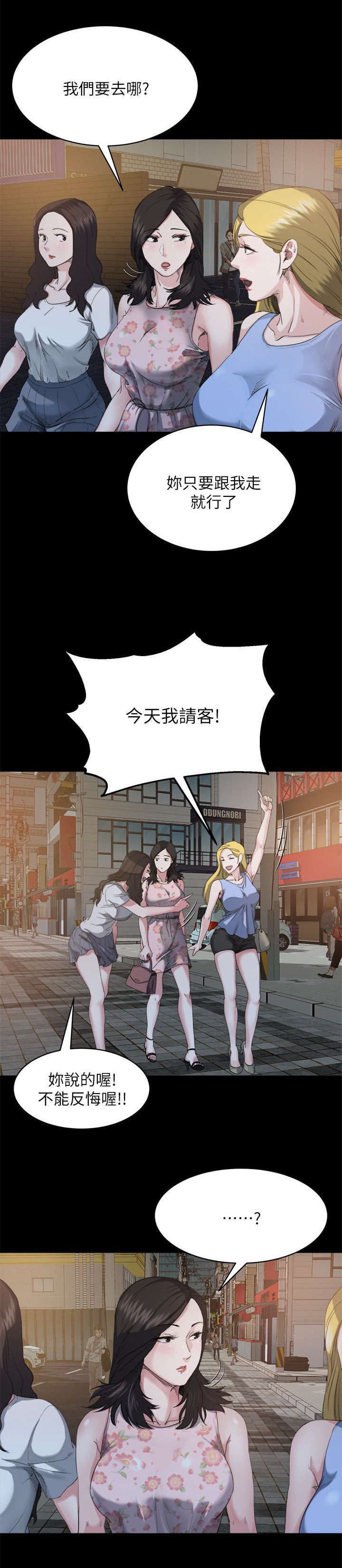 第15话：第15章：起因预览分镜