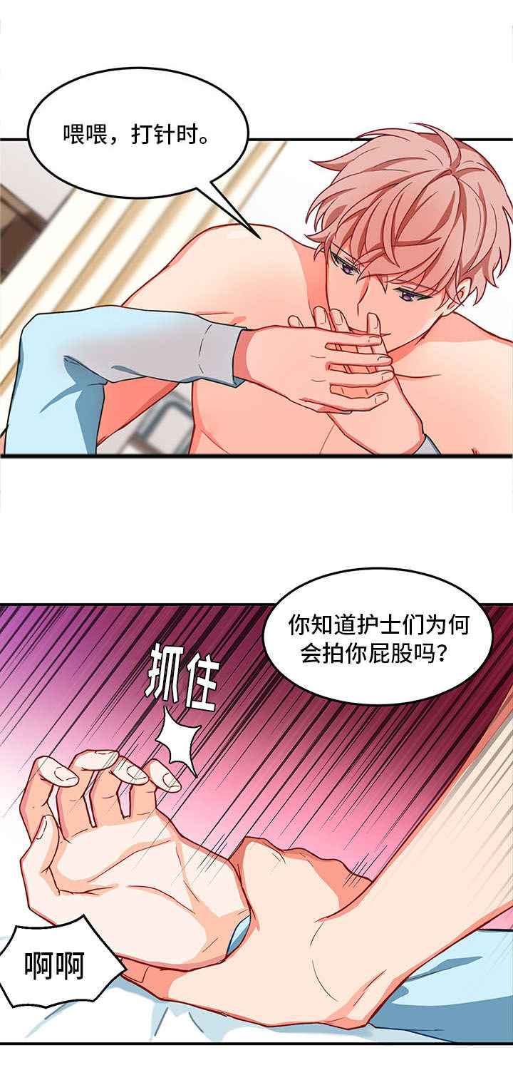 第3话：第3章：接受预览分镜