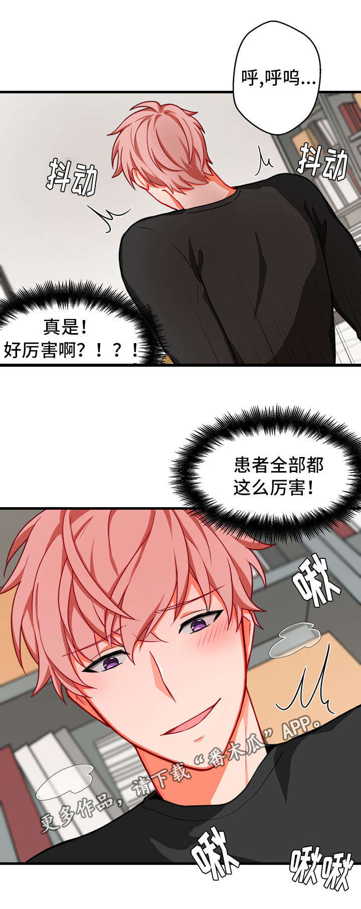 第9话：第9章：解除误会预览分镜