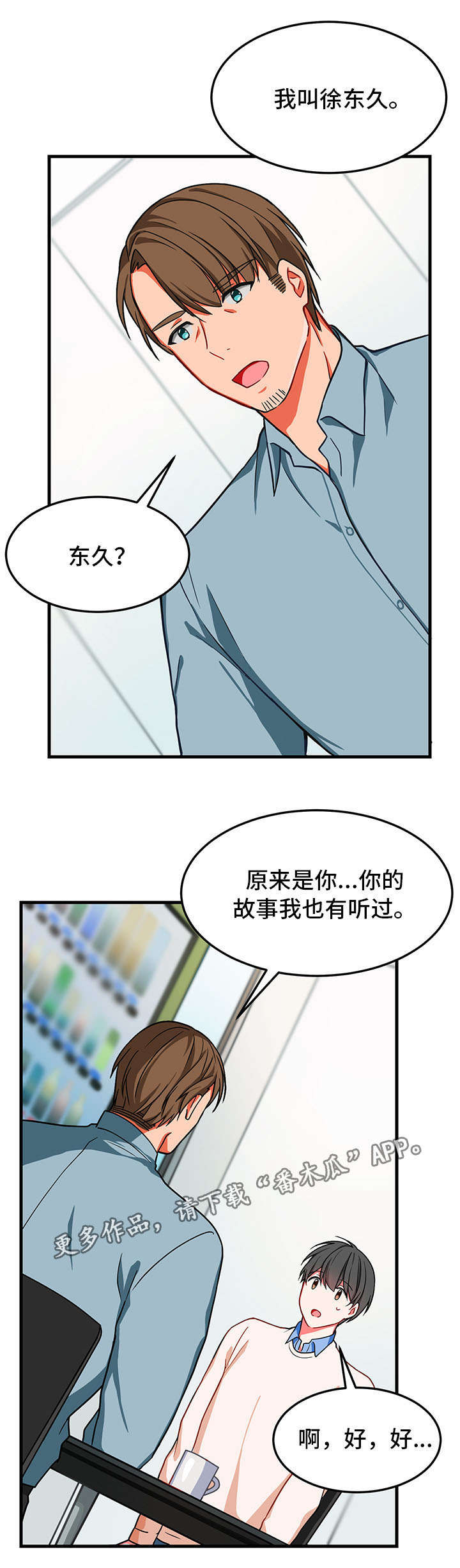 第10话：第10章：找不到预览分镜