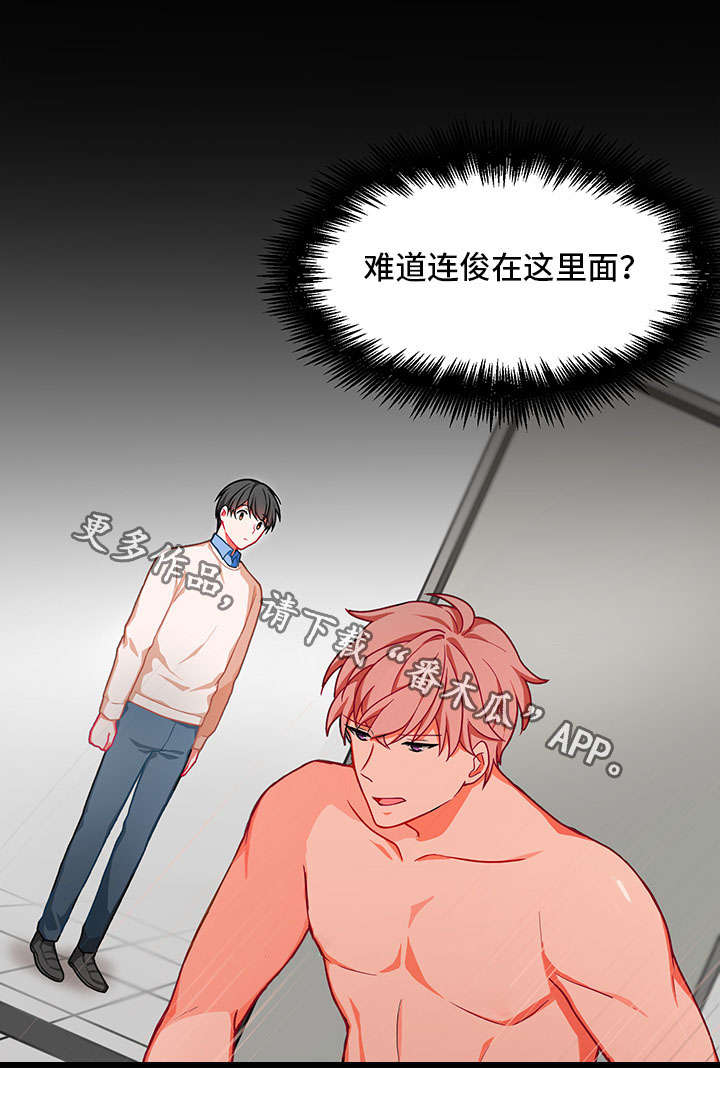 第11话：第11章：消失预览分镜