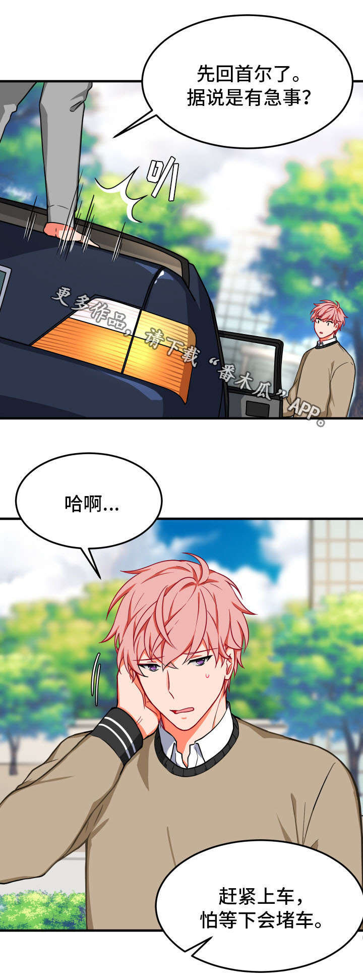第15话：第15章：借住预览分镜