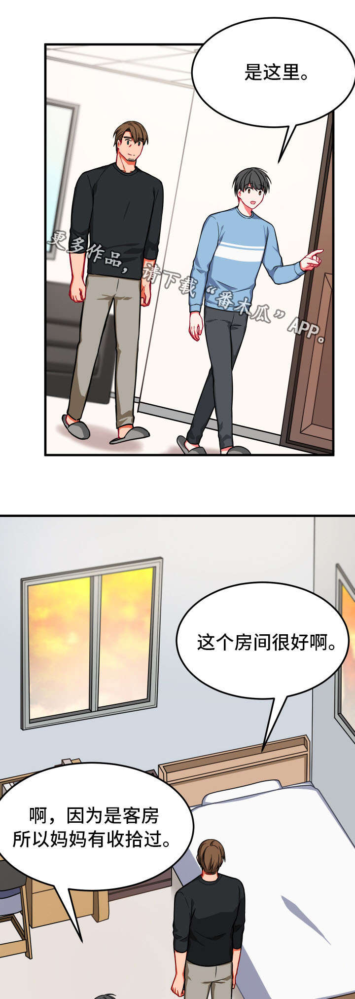 第16话：第16章：检查预览分镜