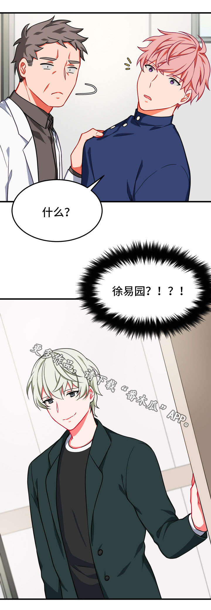 第17话：第17章：两人预览分镜
