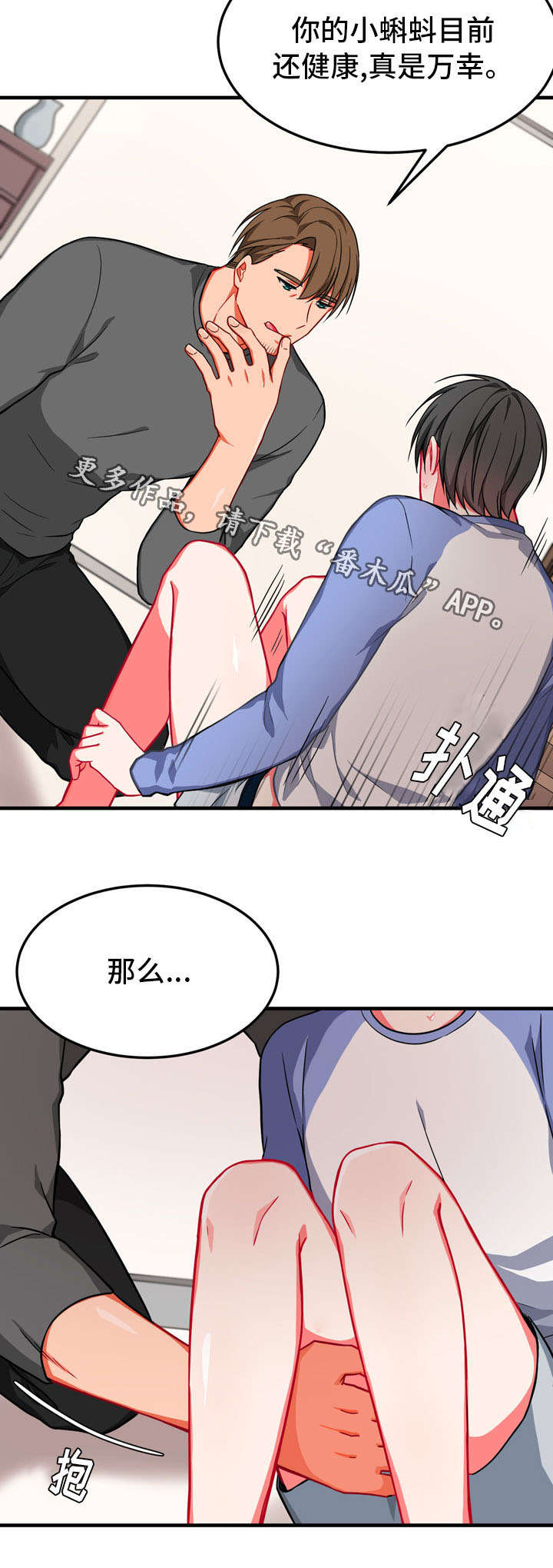 第18话：第18章：延缓预览分镜