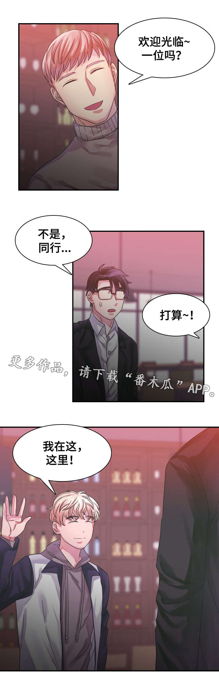第10话：第10章：恋人预览分镜