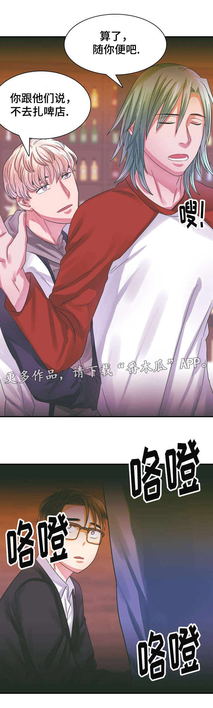 第11话：第11章：证明预览分镜