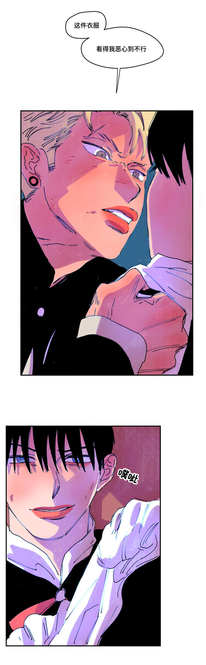 第3话：第3章：赔偿预览分镜