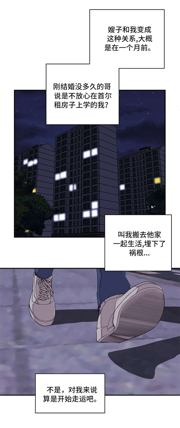 第1话：第1章：关系预览分镜