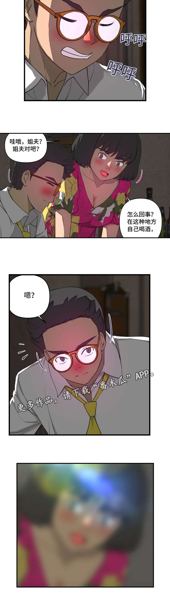 第15话：第15章：不同预览分镜