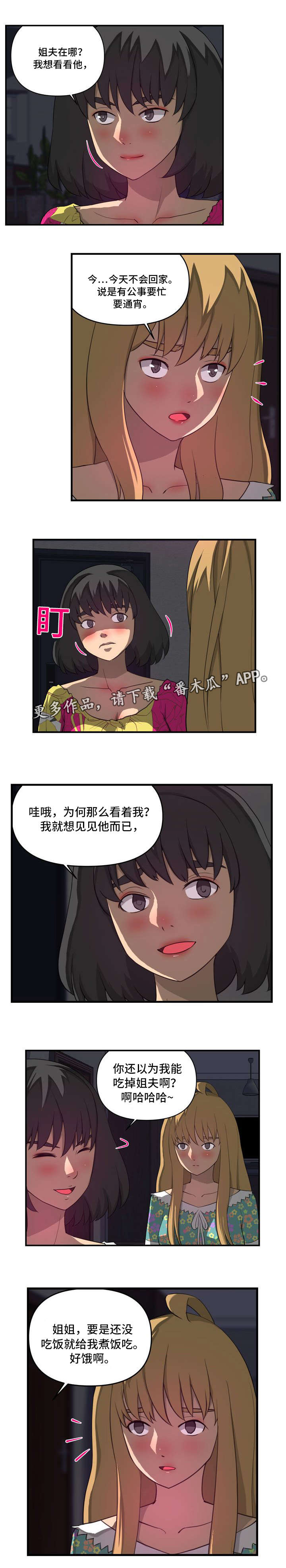 第18话：第18章：夺预览分镜