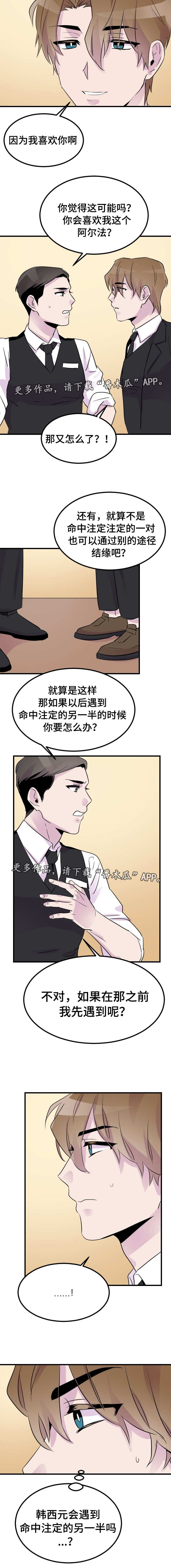 第17话：第17章：条件预览分镜