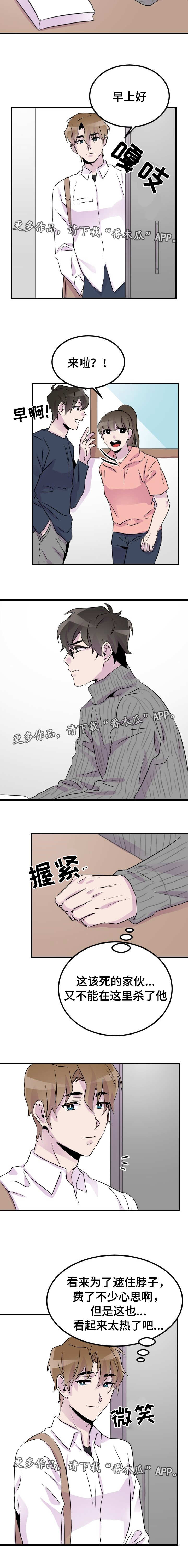 第18话：第18章：吻痕预览分镜