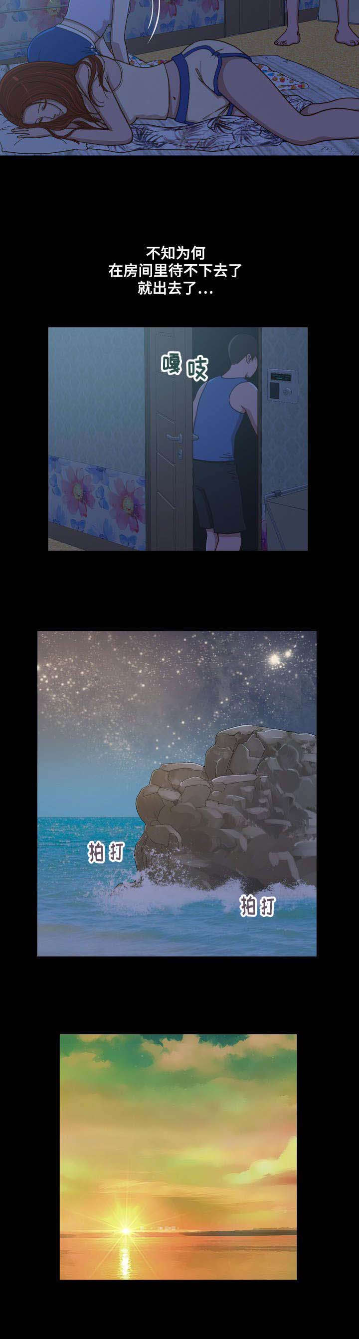 第3话：第3章：叫兄弟预览分镜