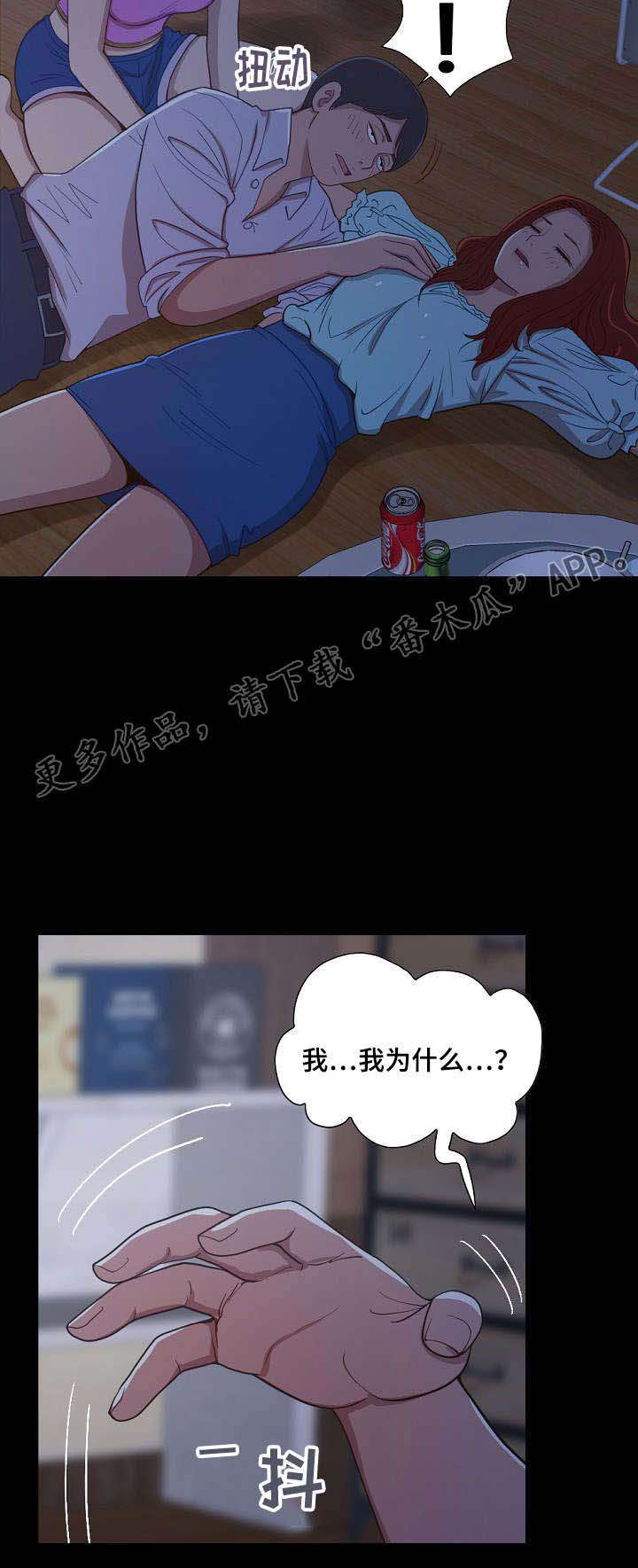 第6话：第6章：偷摸预览分镜