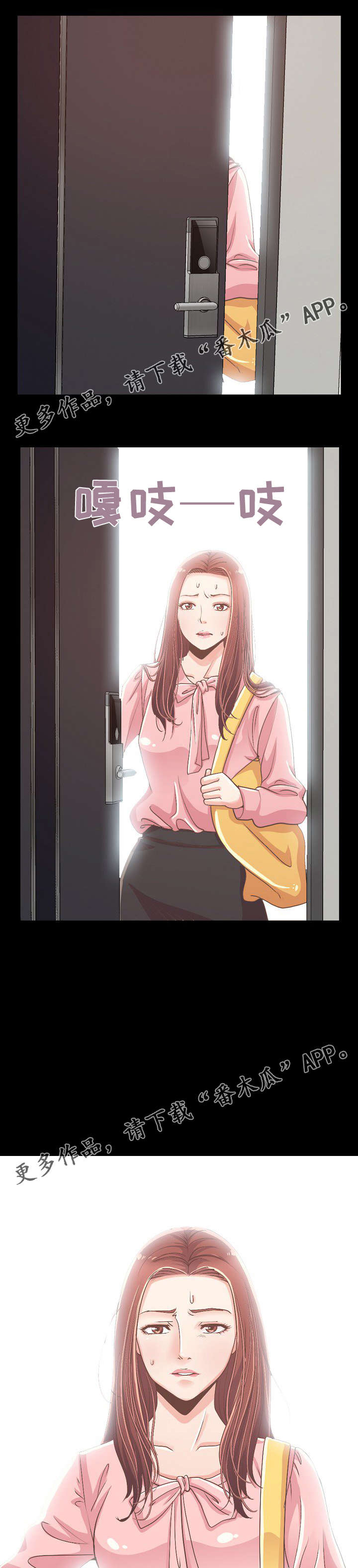 第17话：第17章：心痛预览分镜