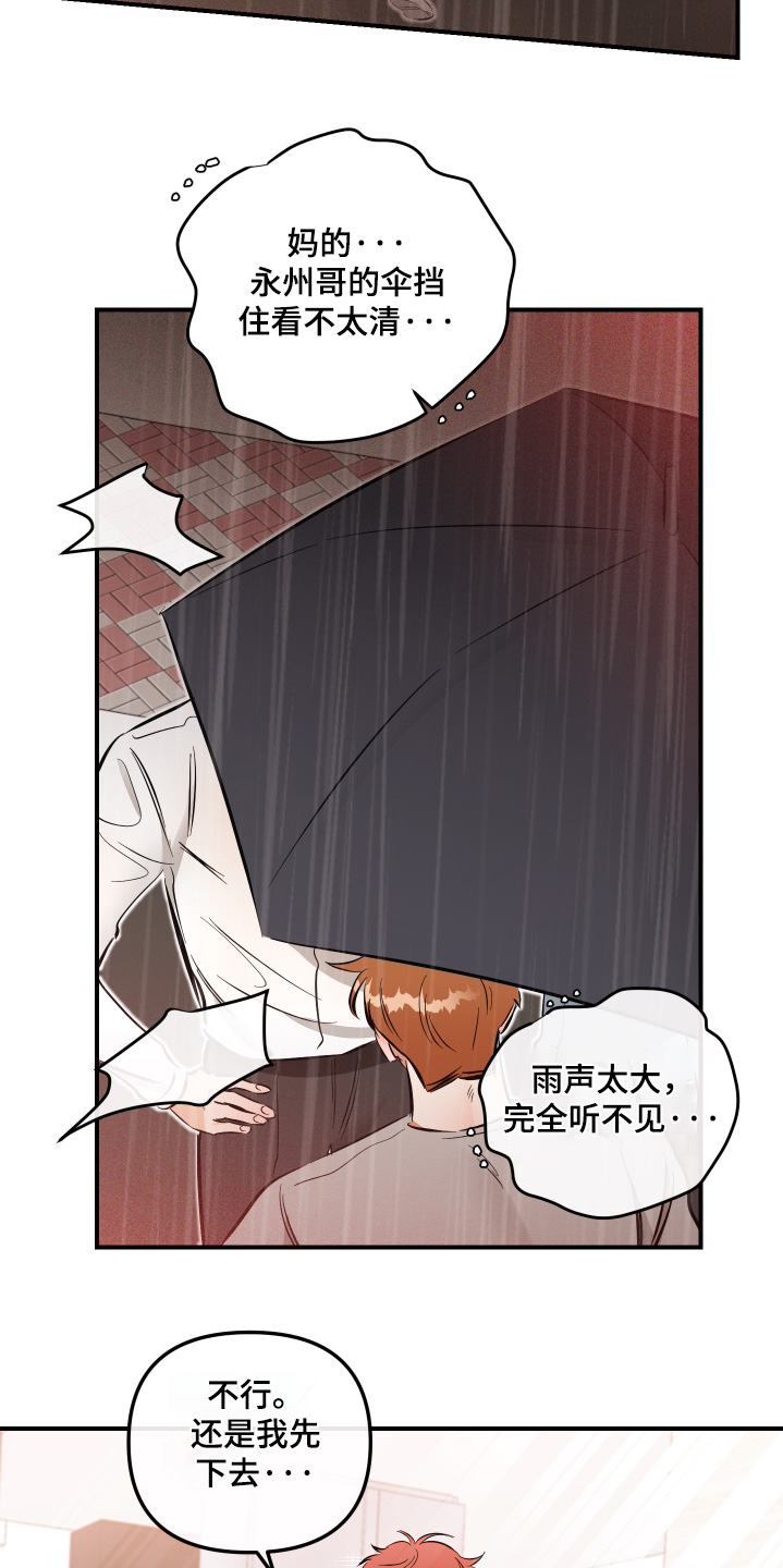 第96章：你快醒醒