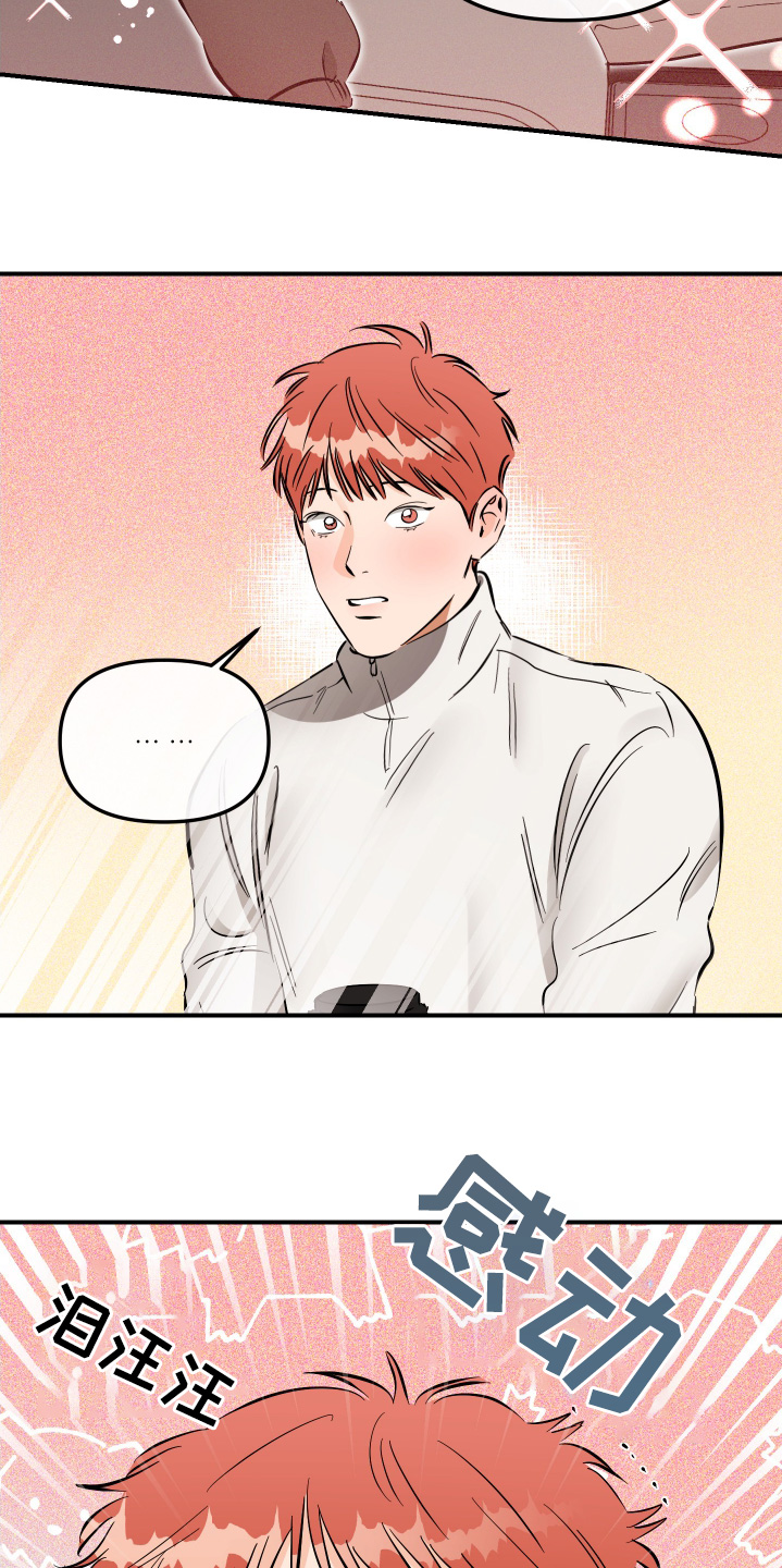 第98章:尴尬