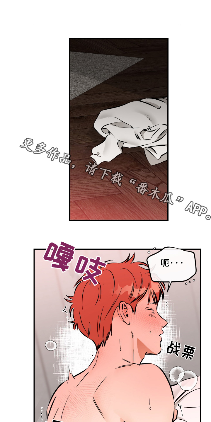 第100章:我们有点不同【完结】