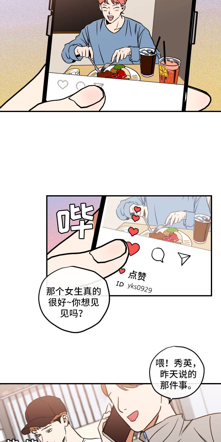 第5话：推脱预览分镜
