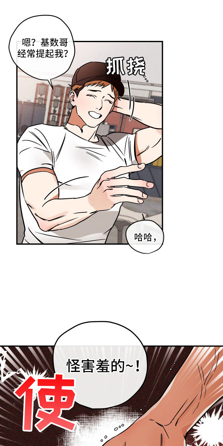 第6话：送回家预览分镜