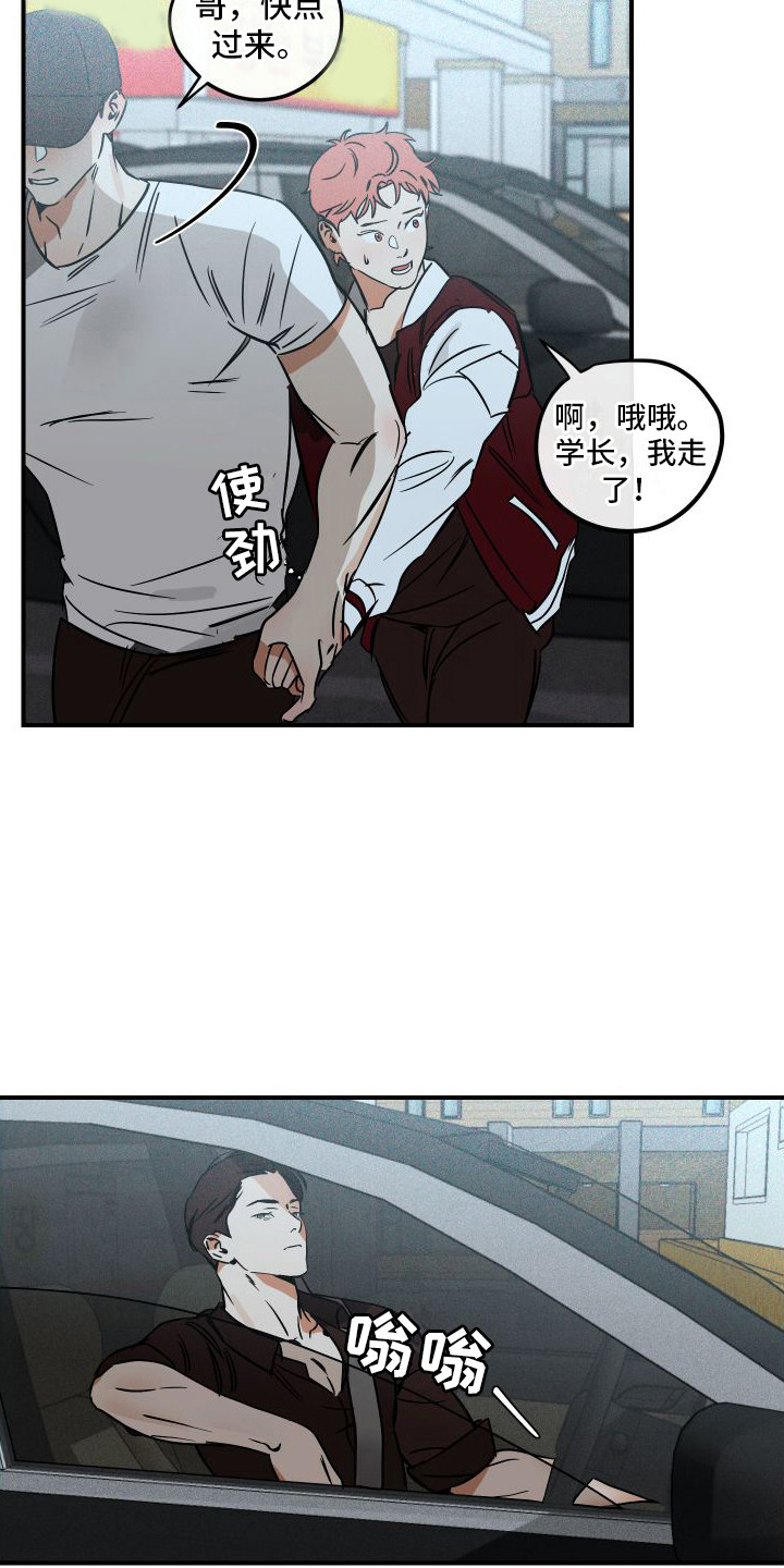 第7话：心怀鬼胎预览分镜