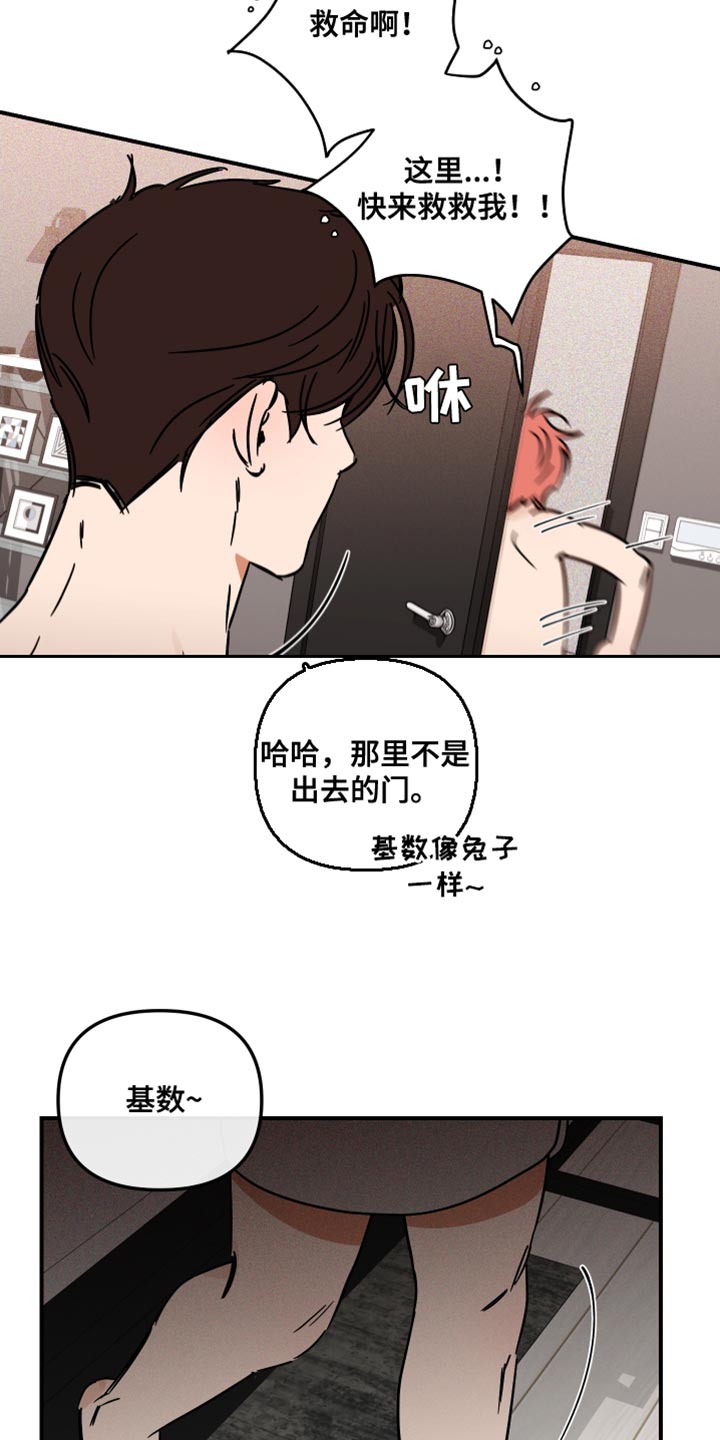 第18话：抓到你了预览分镜