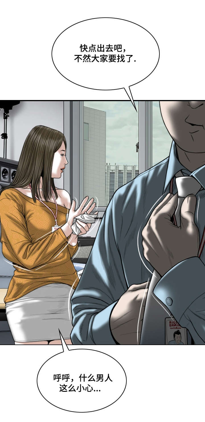 第3话：第3章：新人预览分镜