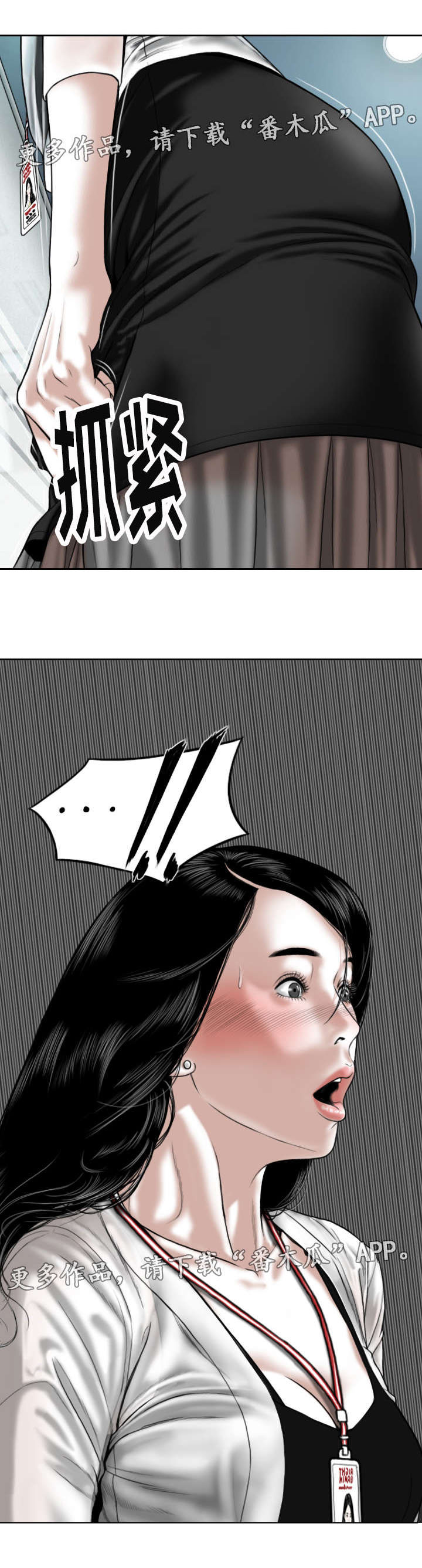 第15话：第15章：帮忙预览分镜